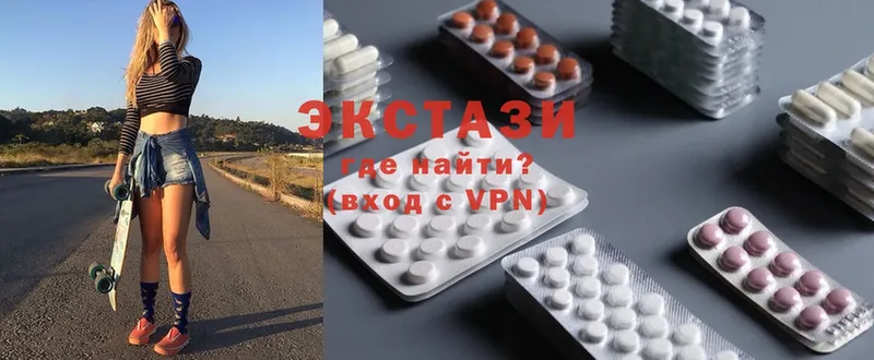 Экстази 300 mg  Электрогорск 