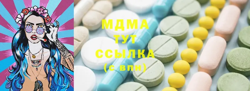 MDMA Molly  где купить   Электрогорск 